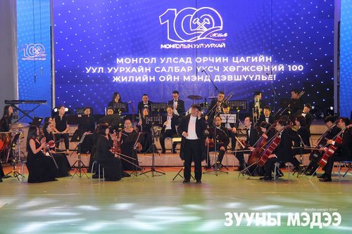 Фото: Уул уурхайн 100 жил